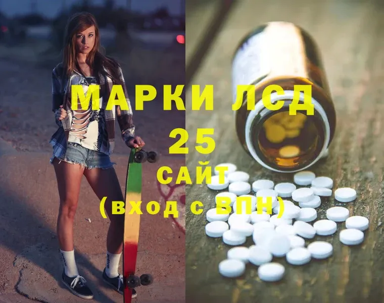 дарнет шоп  Верхняя Салда  Лсд 25 экстази ecstasy 