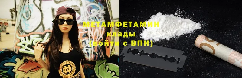 Метамфетамин кристалл  где купить   Верхняя Салда 