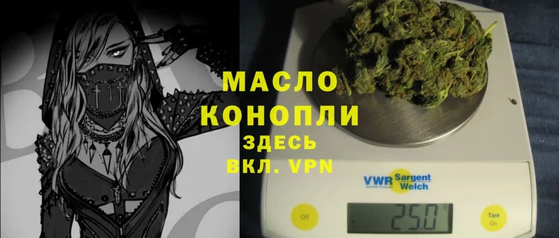 ТГК THC oil  Верхняя Салда 